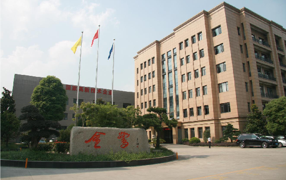 探秘浙江华体会官方注册-华体会（中国）
：24 年匠心铸就医疗精品