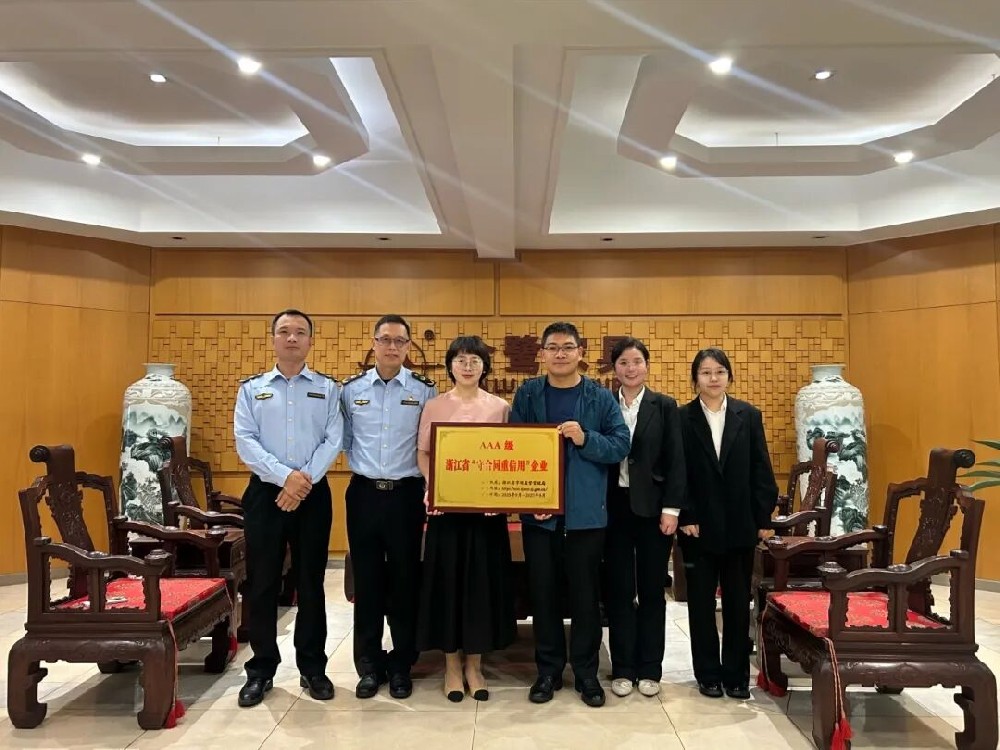 华体会官方注册-华体会（中国）喜获AAA级“守合同重信用”企业荣誉称号