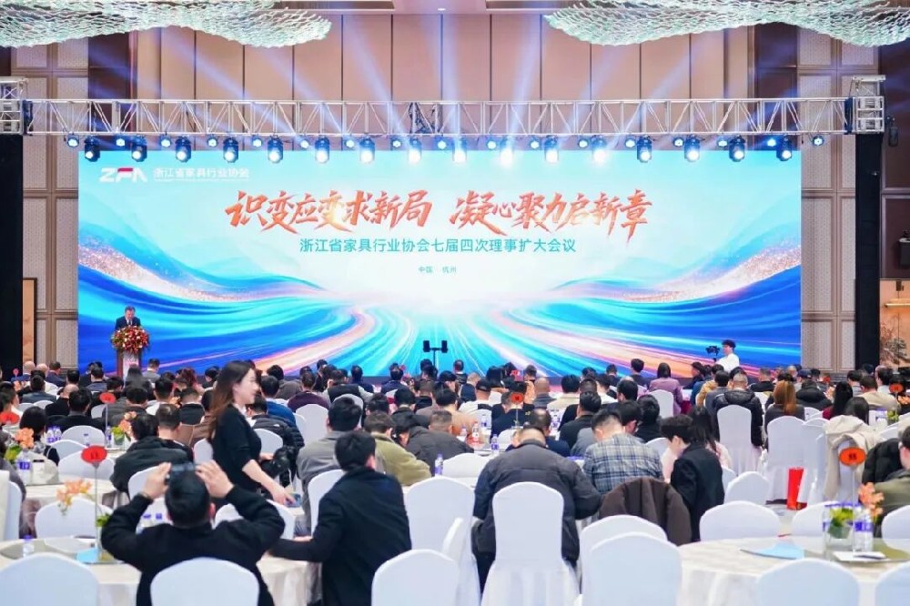 匠心铸就卓越|华体会官方注册-华体会（中国）获浙江省家具行业协会“卓越企业”殊荣