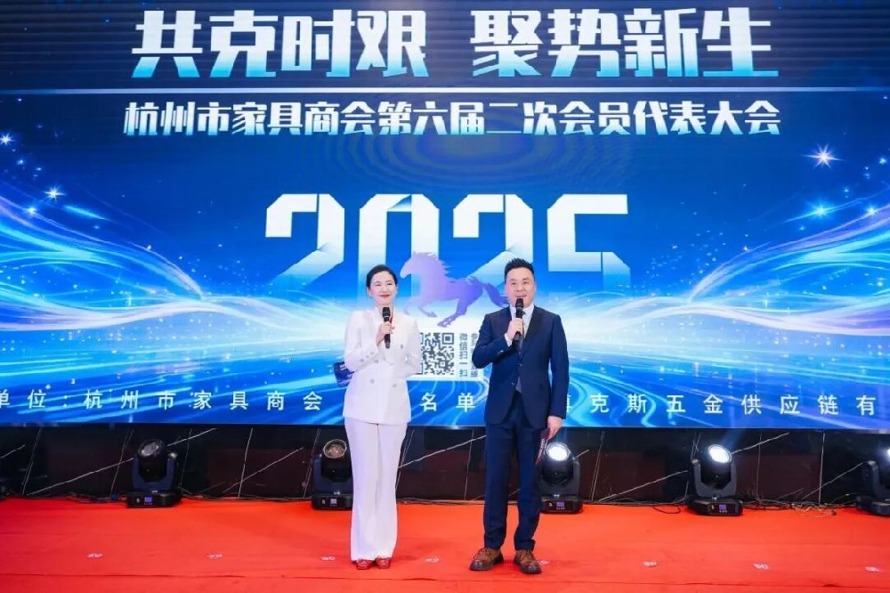 荣誉加冕启新程|华体会官方注册-华体会（中国）荣获杭州家具商会多项荣誉称号