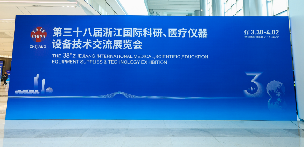 华体会官方注册-华体会（中国）
亮相浙江国际医疗仪器展 智能护理设备获关注